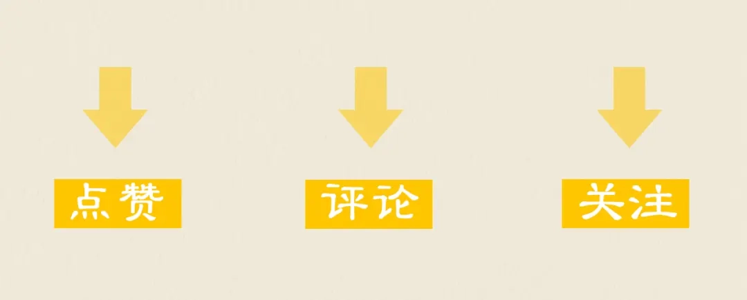 《修仙吗？要命的那种！》26 予求予取（福利开奖） 第181页