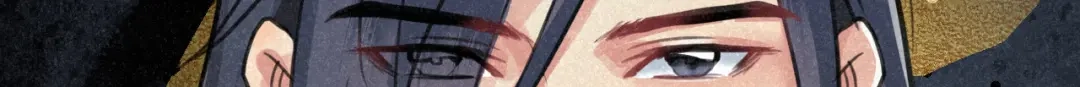 《修仙吗？要命的那种！》26 予求予取（福利开奖） 第132页