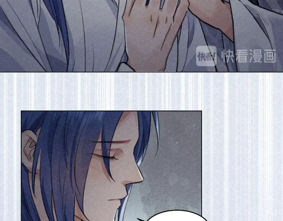 《修仙吗？要命的那种！》27 我对你算什么？ 第109页