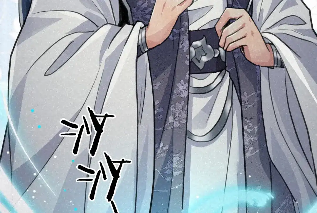 《修仙吗？要命的那种！》27 我对你算什么？ 第51页