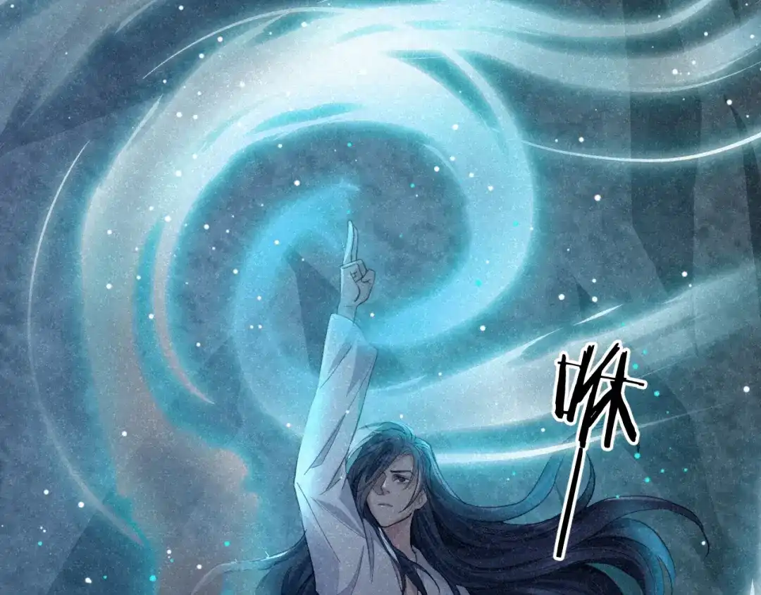 《修仙吗？要命的那种！》27 我对你算什么？ 第44页