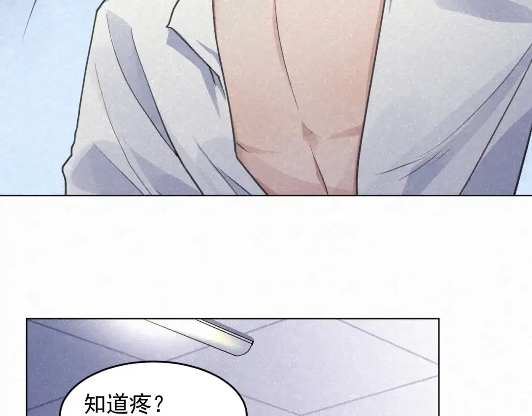 《修仙吗？要命的那种！》27 我对你算什么？ 第114页