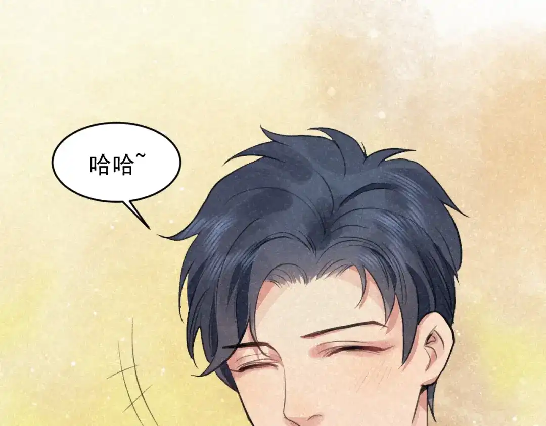 《修仙吗？要命的那种！》27 我对你算什么？ 第122页