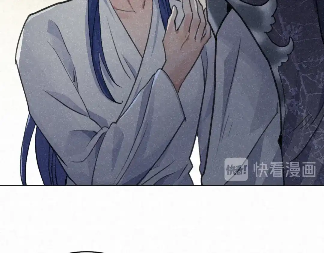 《修仙吗？要命的那种！》27 我对你算什么？ 第126页