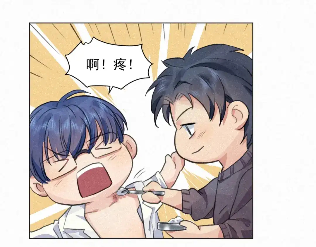 《修仙吗？要命的那种！》27 我对你算什么？ 第120页