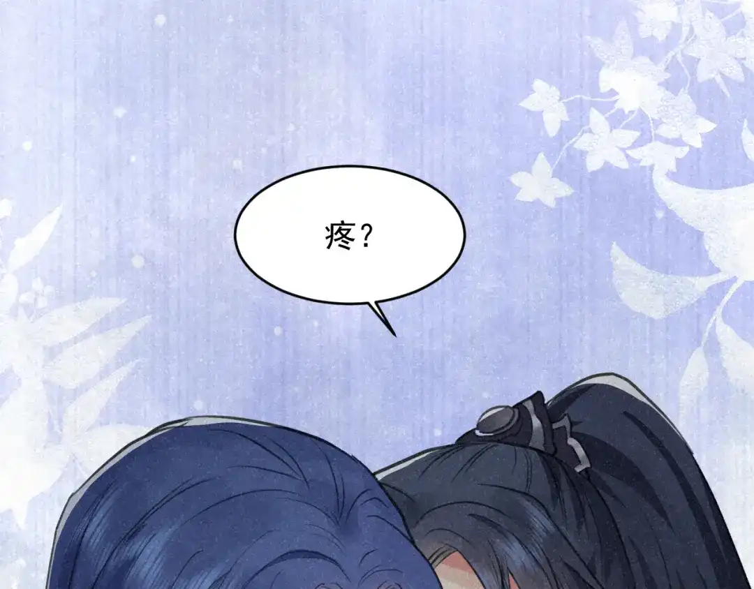 《修仙吗？要命的那种！》27 我对你算什么？ 第106页