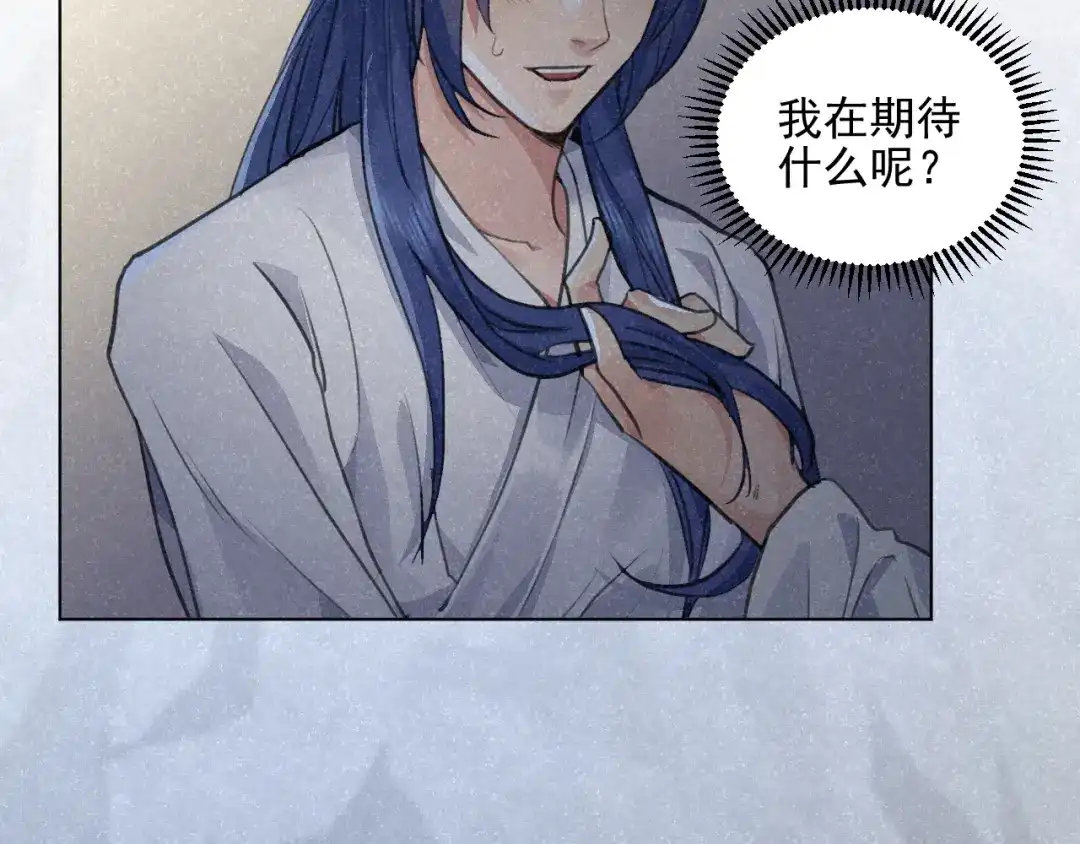 《修仙吗？要命的那种！》28 必须完成的事 第13页