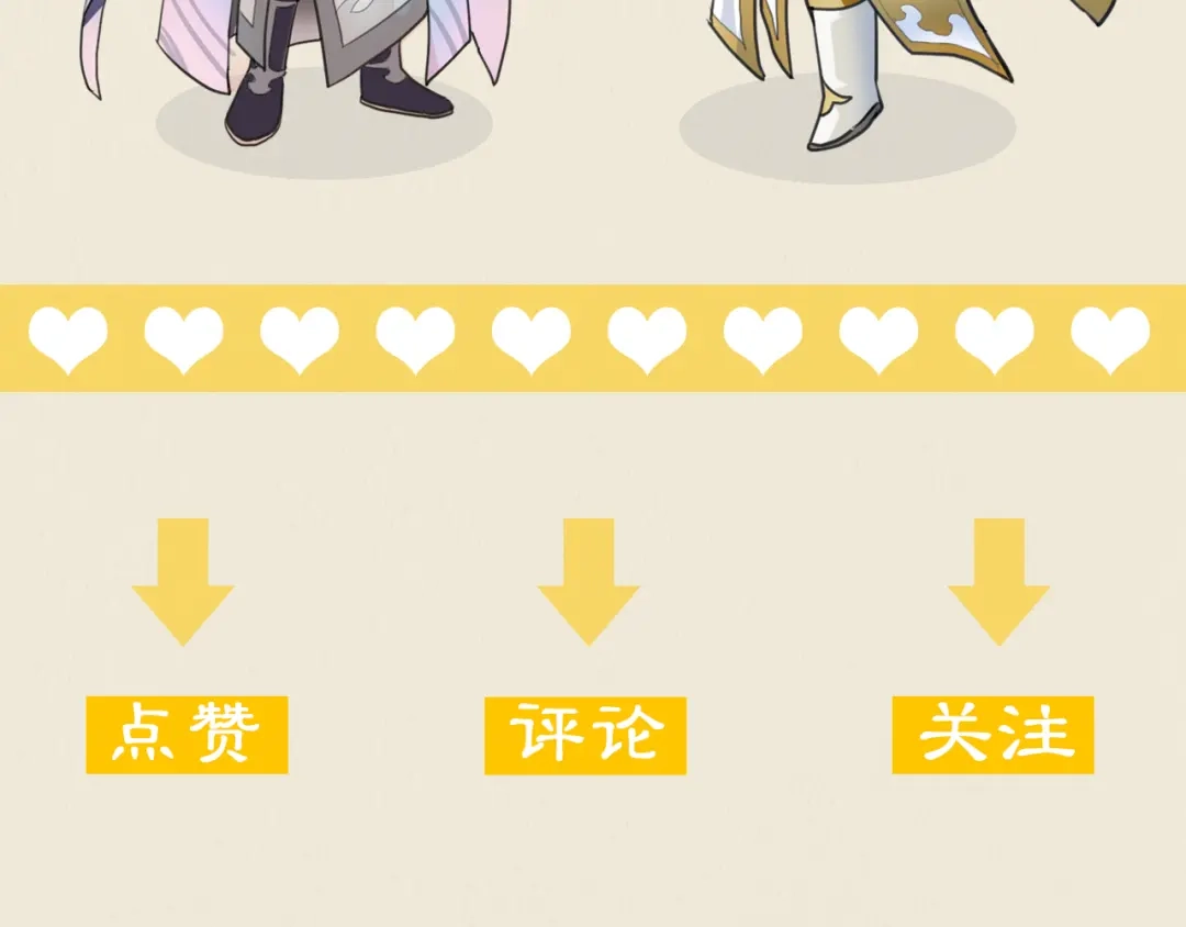 《修仙吗？要命的那种！》28 必须完成的事 第131页