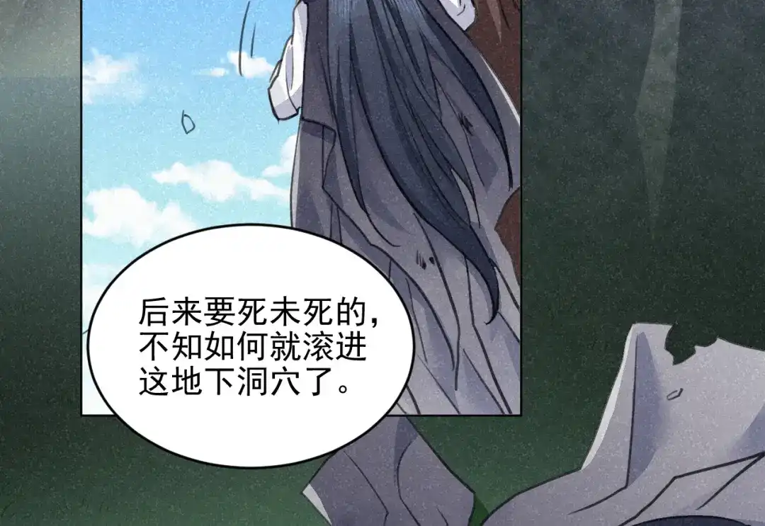 《修仙吗？要命的那种！》28 必须完成的事 第25页