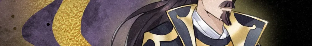《修仙吗？要命的那种！》28 必须完成的事 第69页
