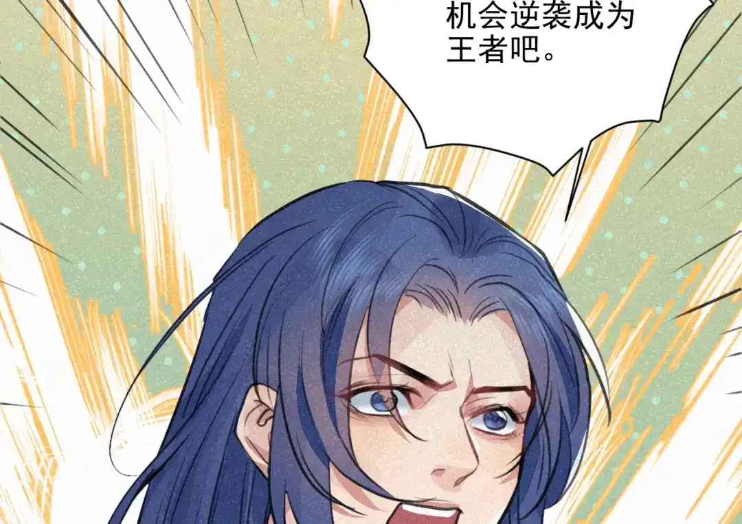 《修仙吗？要命的那种！》28 必须完成的事 第64页