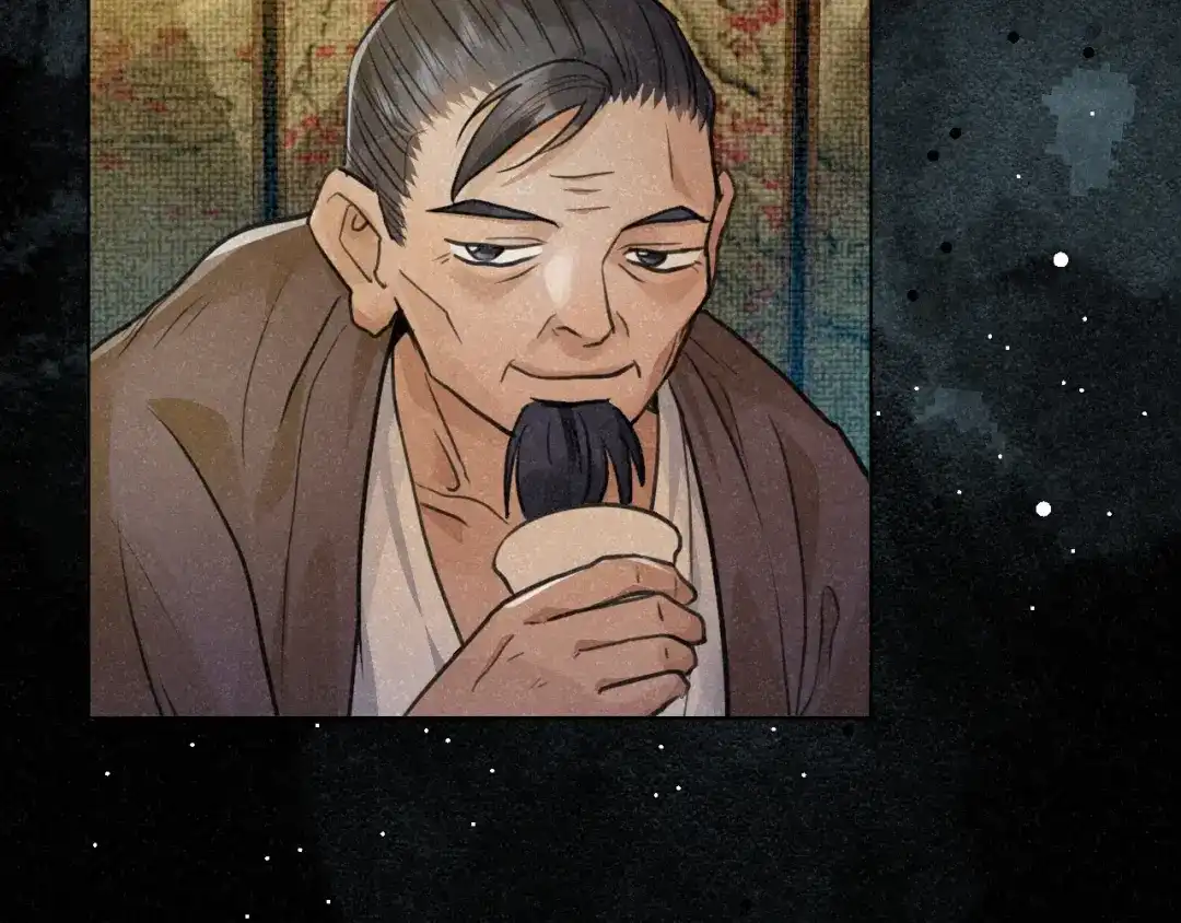《修仙吗？要命的那种！》29 重回金家 第105页