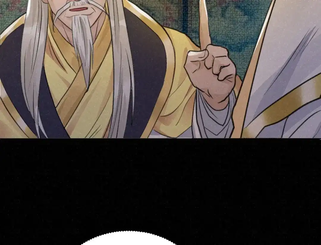 《修仙吗？要命的那种！》29 重回金家 第126页