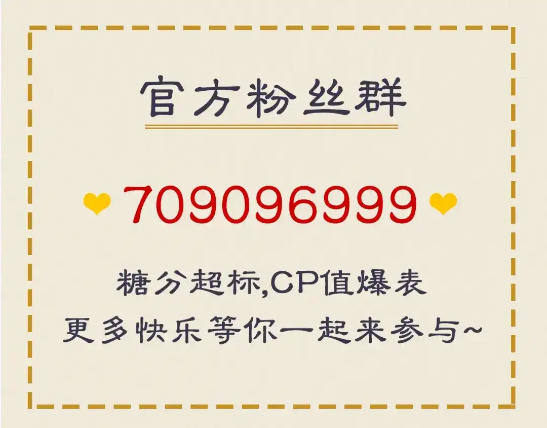 《修仙吗？要命的那种！》29 重回金家 第170页