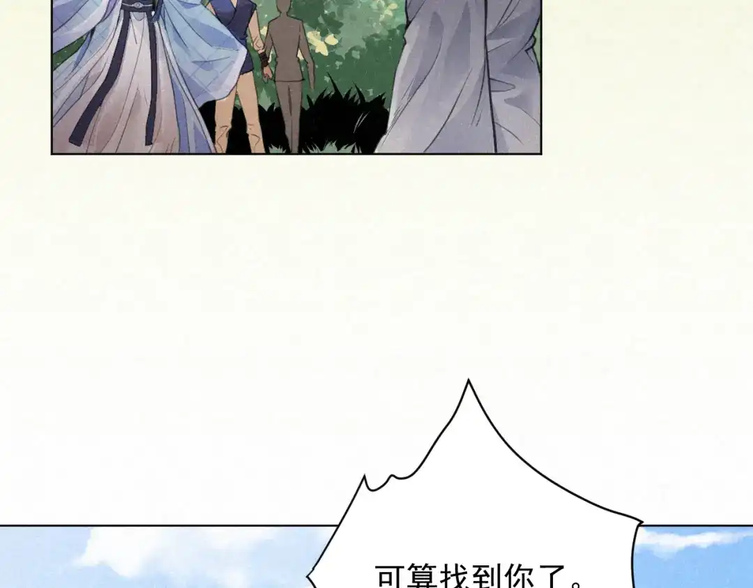 《修仙吗？要命的那种！》29 重回金家 第36页
