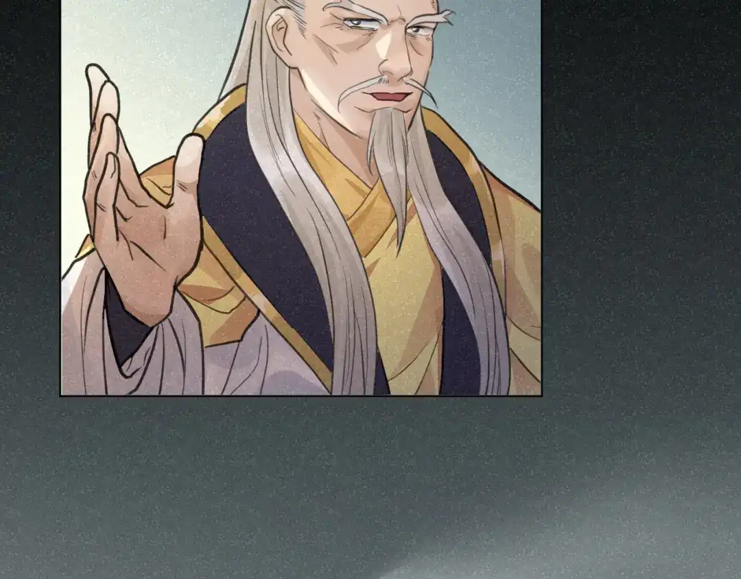 《修仙吗？要命的那种！》29 重回金家 第92页