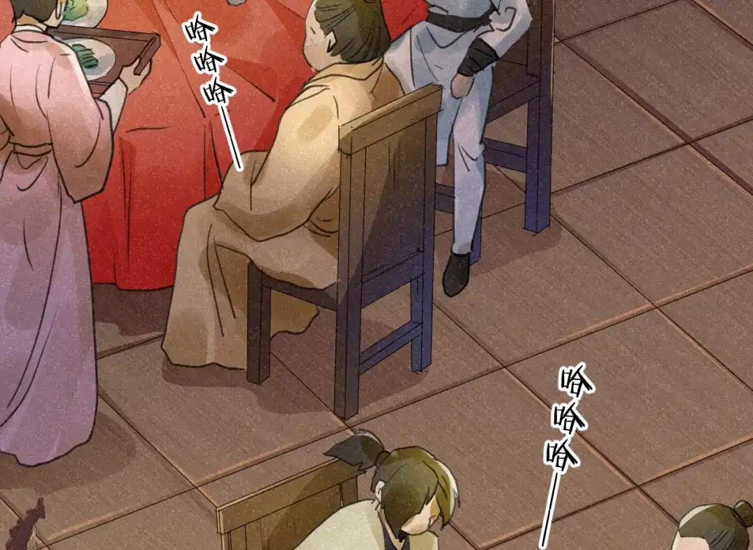 《修仙吗？要命的那种！》29 重回金家 第76页