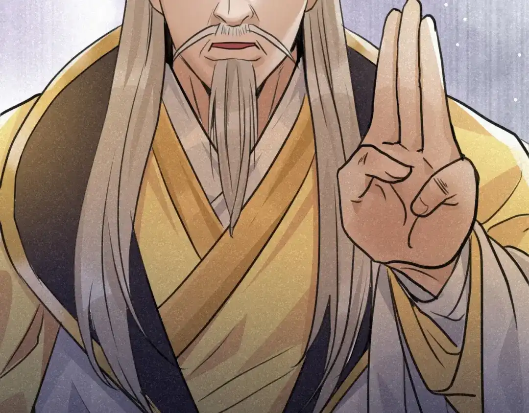 《修仙吗？要命的那种！》29 重回金家 第145页