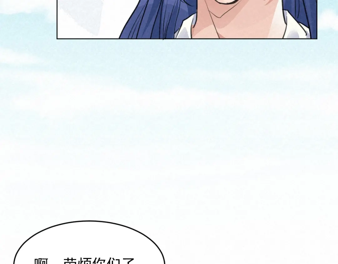 《修仙吗？要命的那种！》29 重回金家 第46页