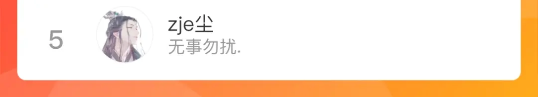 《修仙吗？要命的那种！》29 重回金家 第176页