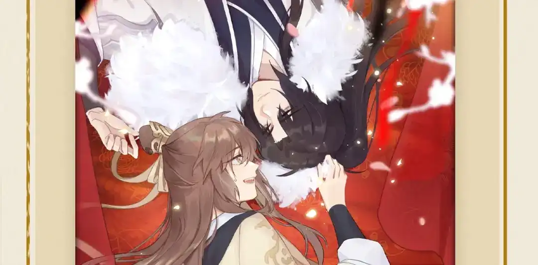 《修仙吗？要命的那种！》29 重回金家 第168页