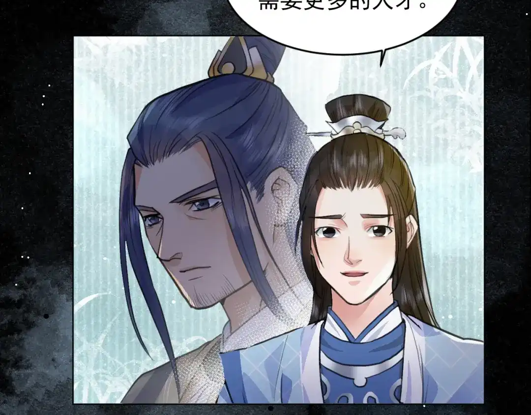 《修仙吗？要命的那种！》30 兜兜转转还在新手村 第130页