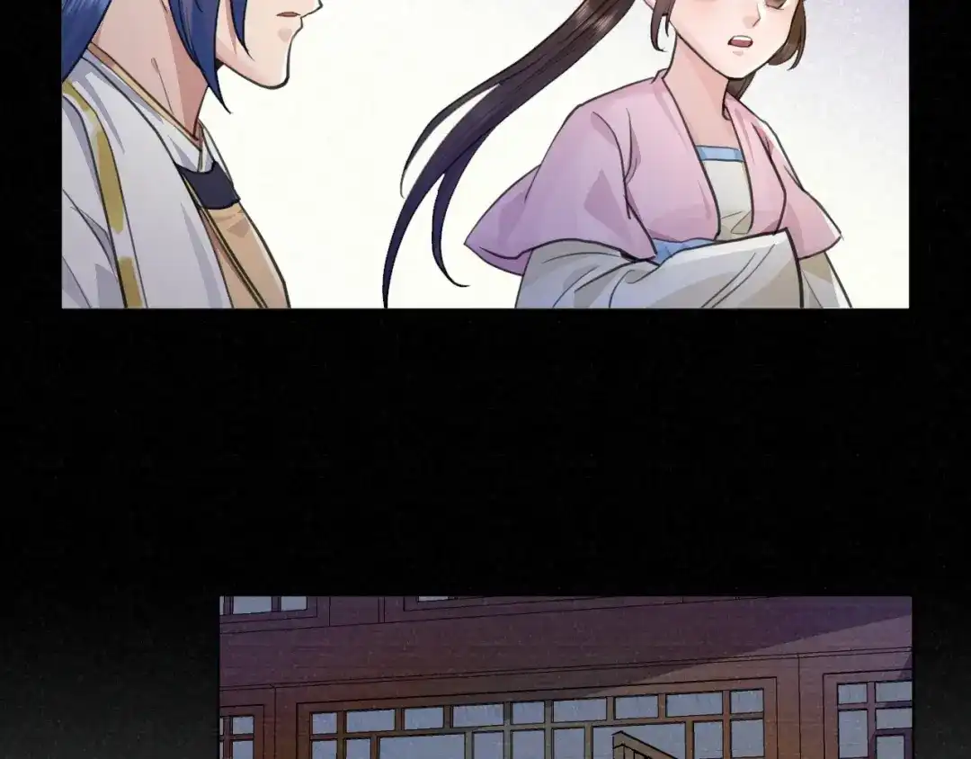 《修仙吗？要命的那种！》30 兜兜转转还在新手村 第100页