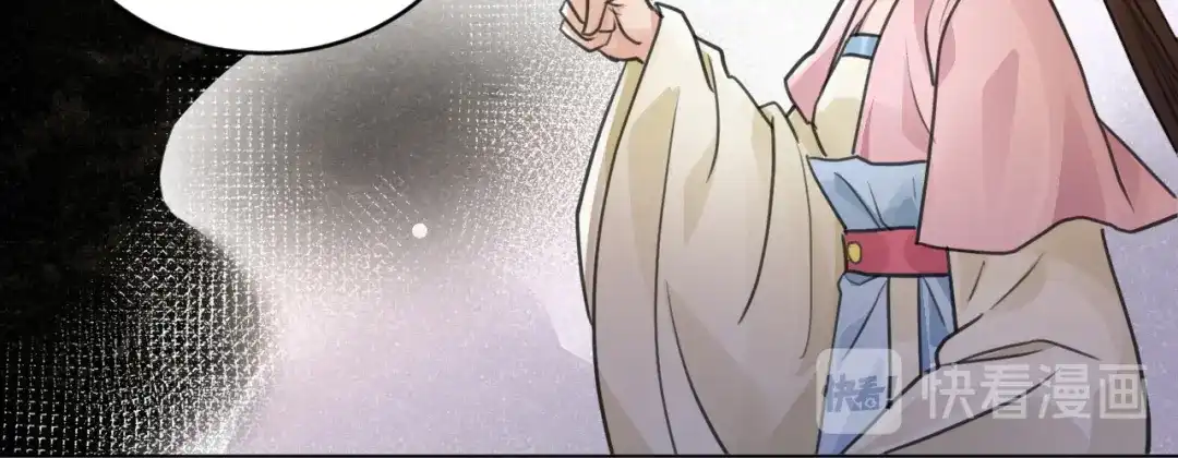 《修仙吗？要命的那种！》30 兜兜转转还在新手村 第77页