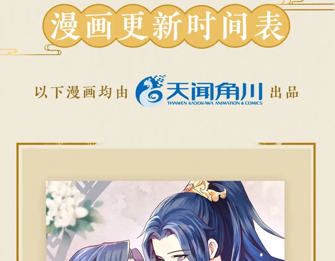 《修仙吗？要命的那种！》30 兜兜转转还在新手村 第150页