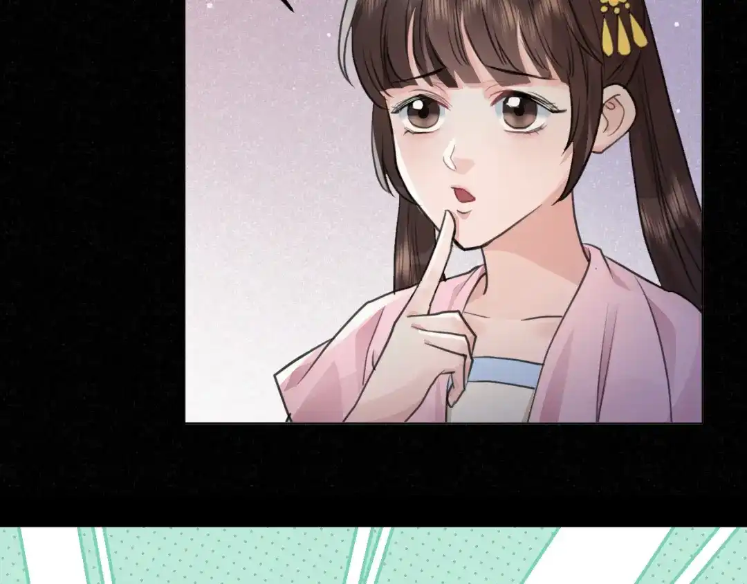 《修仙吗？要命的那种！》30 兜兜转转还在新手村 第57页