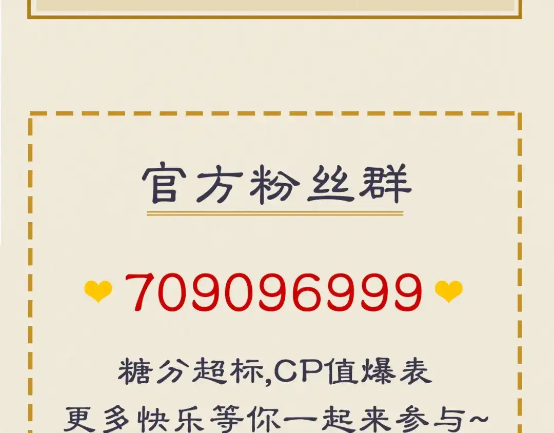 《修仙吗？要命的那种！》30 兜兜转转还在新手村 第155页