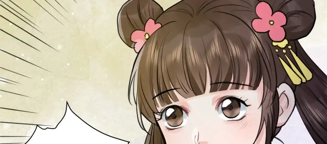 《修仙吗？要命的那种！》30 兜兜转转还在新手村 第26页