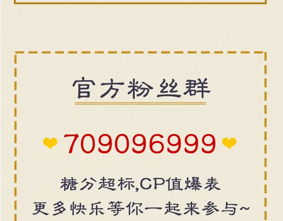 《修仙吗？要命的那种！》31 睡吧，你很累了 第132页