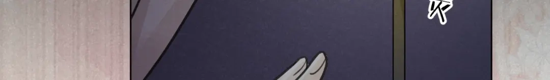 《修仙吗？要命的那种！》31 睡吧，你很累了 第119页