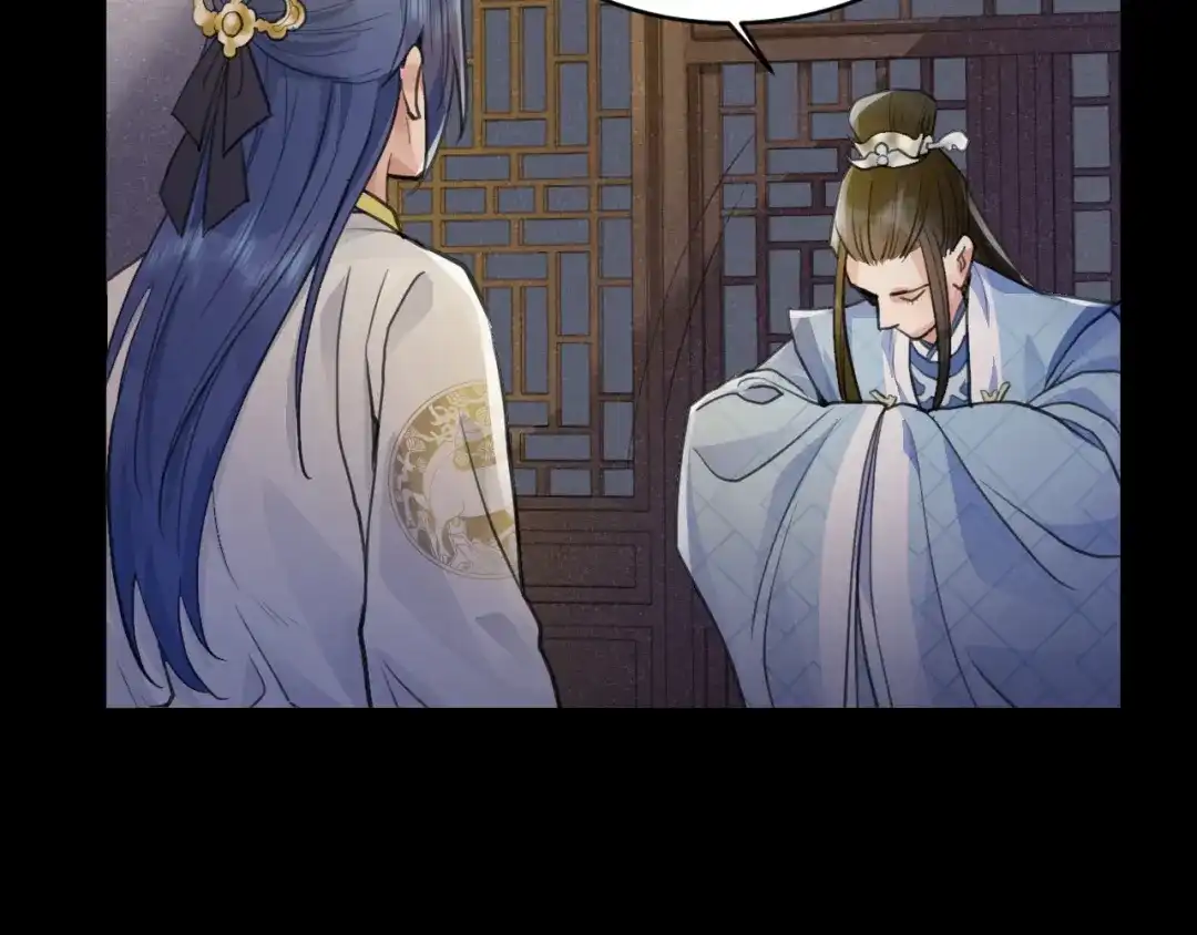 《修仙吗？要命的那种！》31 睡吧，你很累了 第12页