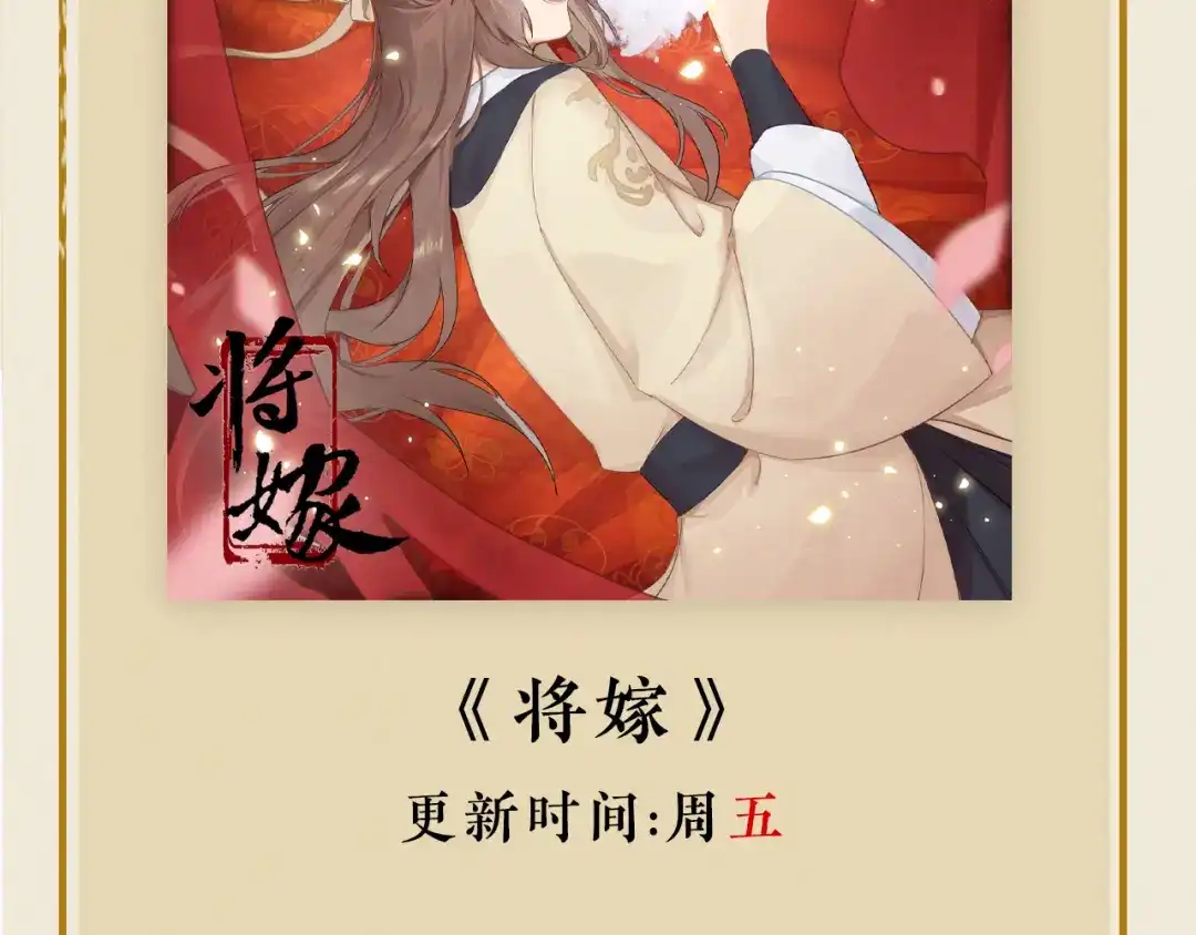 《修仙吗？要命的那种！》31 睡吧，你很累了 第130页