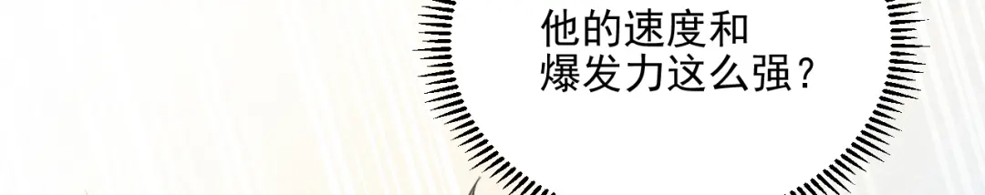 《修仙吗？要命的那种！》32 升级了，选个人来练手 第141页