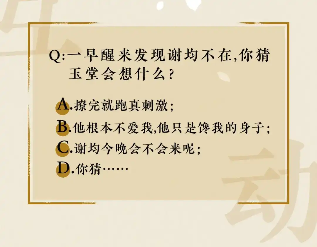 《修仙吗？要命的那种！》32 升级了，选个人来练手 第176页