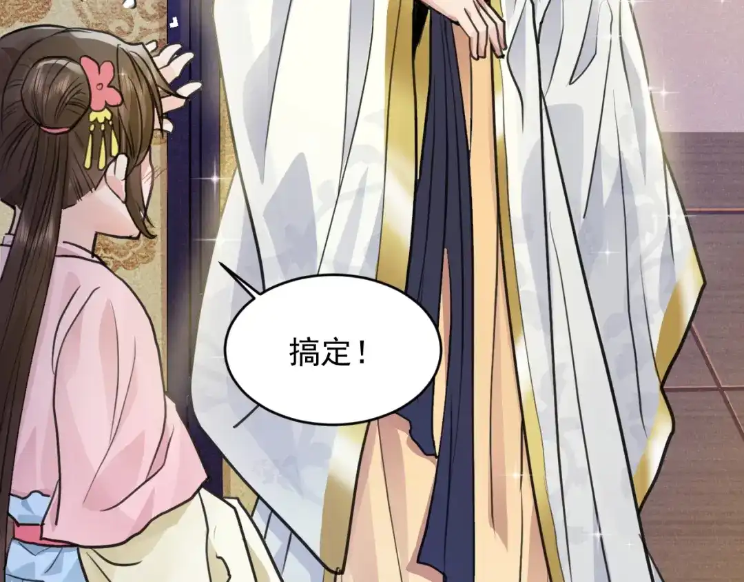 《修仙吗？要命的那种！》32 升级了，选个人来练手 第26页