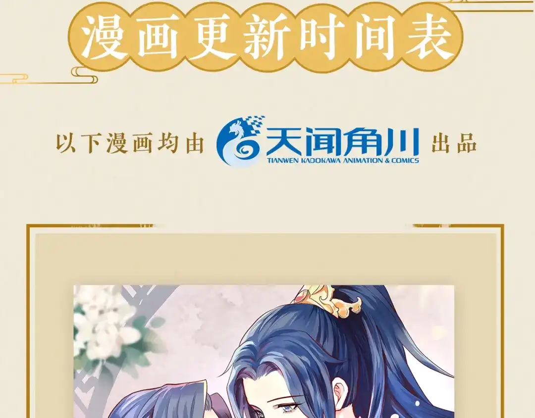 《修仙吗？要命的那种！》32 升级了，选个人来练手 第178页