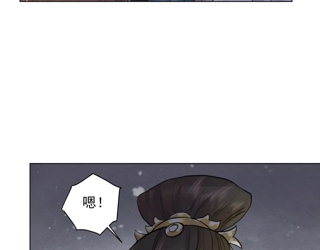 《修仙吗？要命的那种！》32 升级了，选个人来练手 第52页