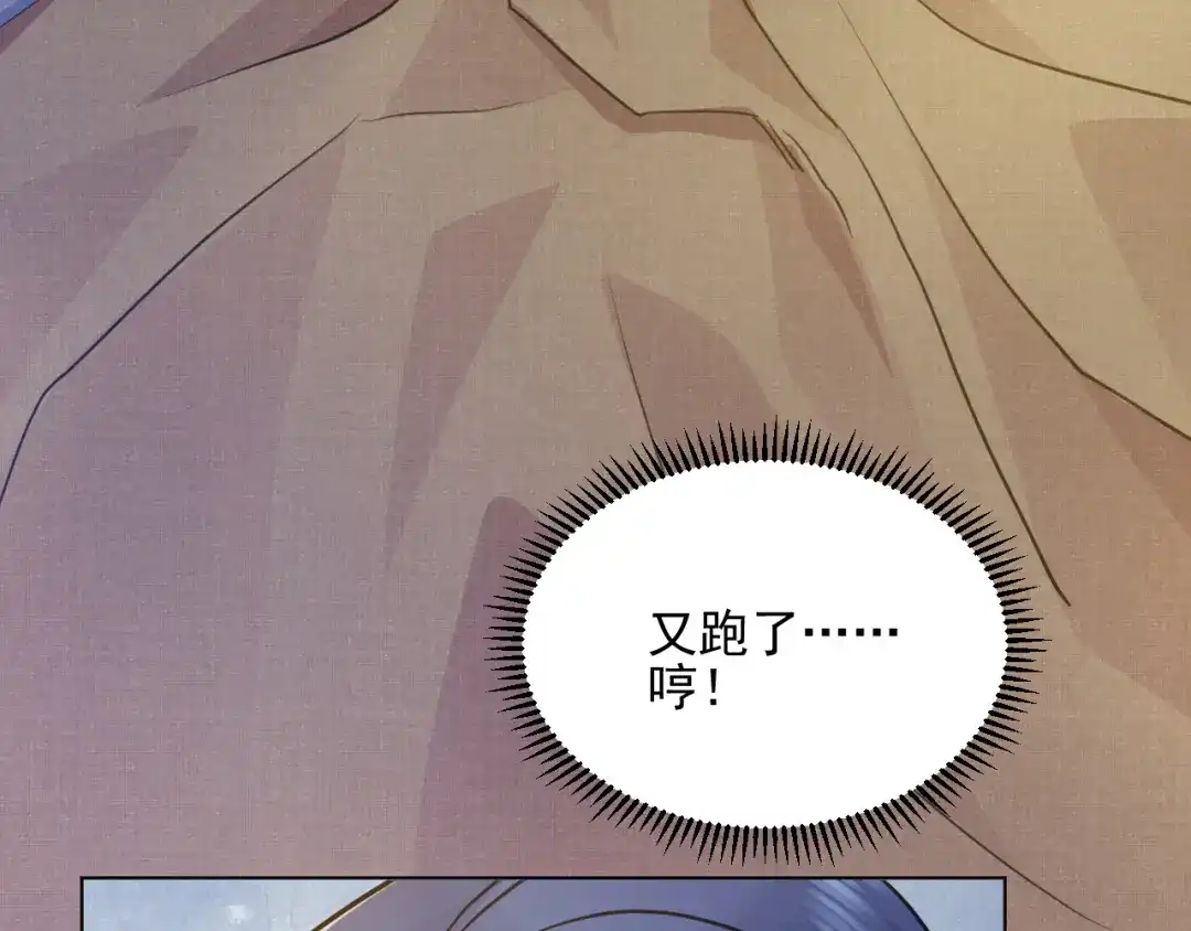 《修仙吗？要命的那种！》32 升级了，选个人来练手 第13页