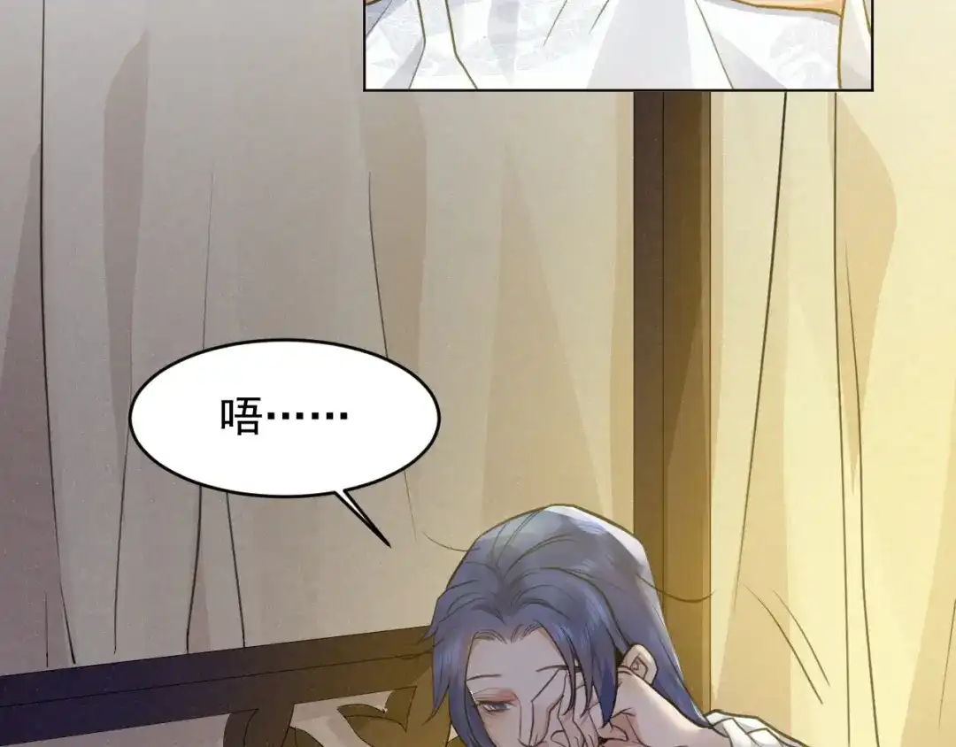 《修仙吗？要命的那种！》32 升级了，选个人来练手 第10页