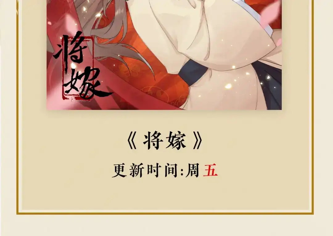 《修仙吗？要命的那种！》32 升级了，选个人来练手 第182页
