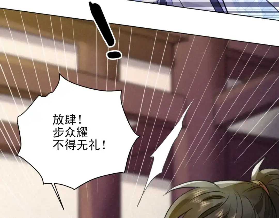 《修仙吗？要命的那种！》32 升级了，选个人来练手 第76页
