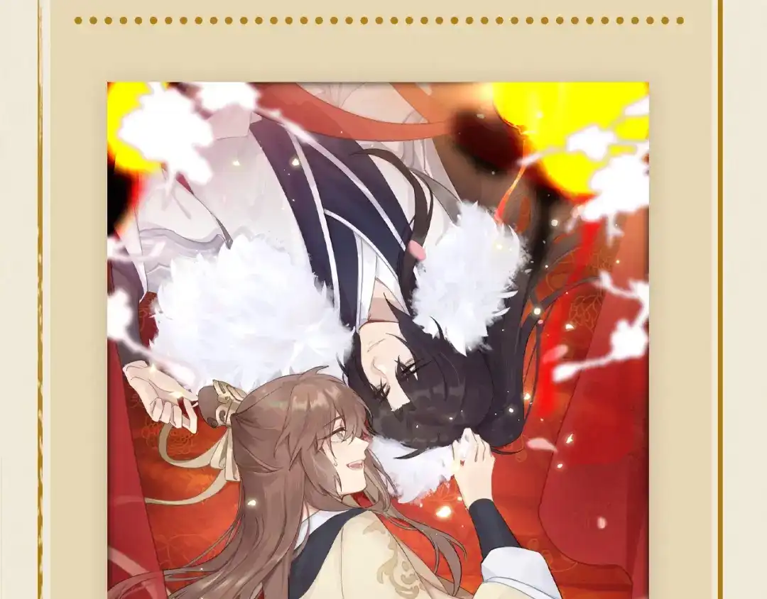 《修仙吗？要命的那种！》32 升级了，选个人来练手 第181页