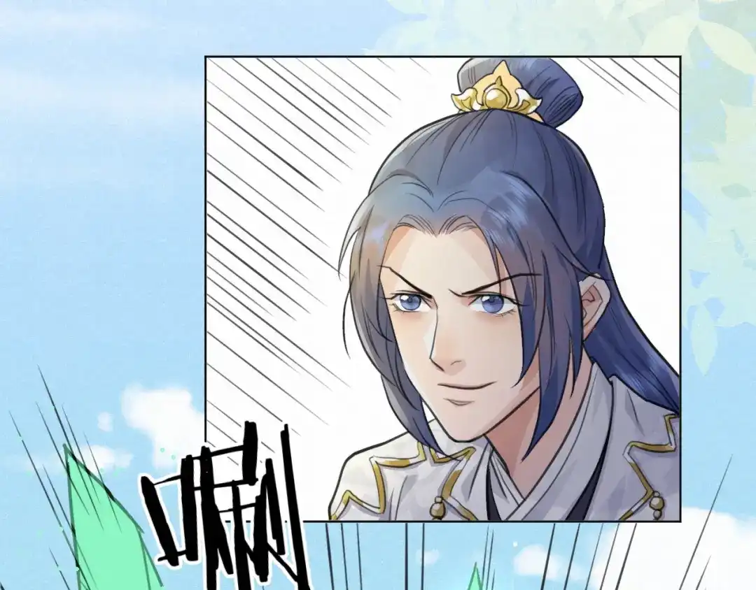 《修仙吗？要命的那种！》32 升级了，选个人来练手 第130页