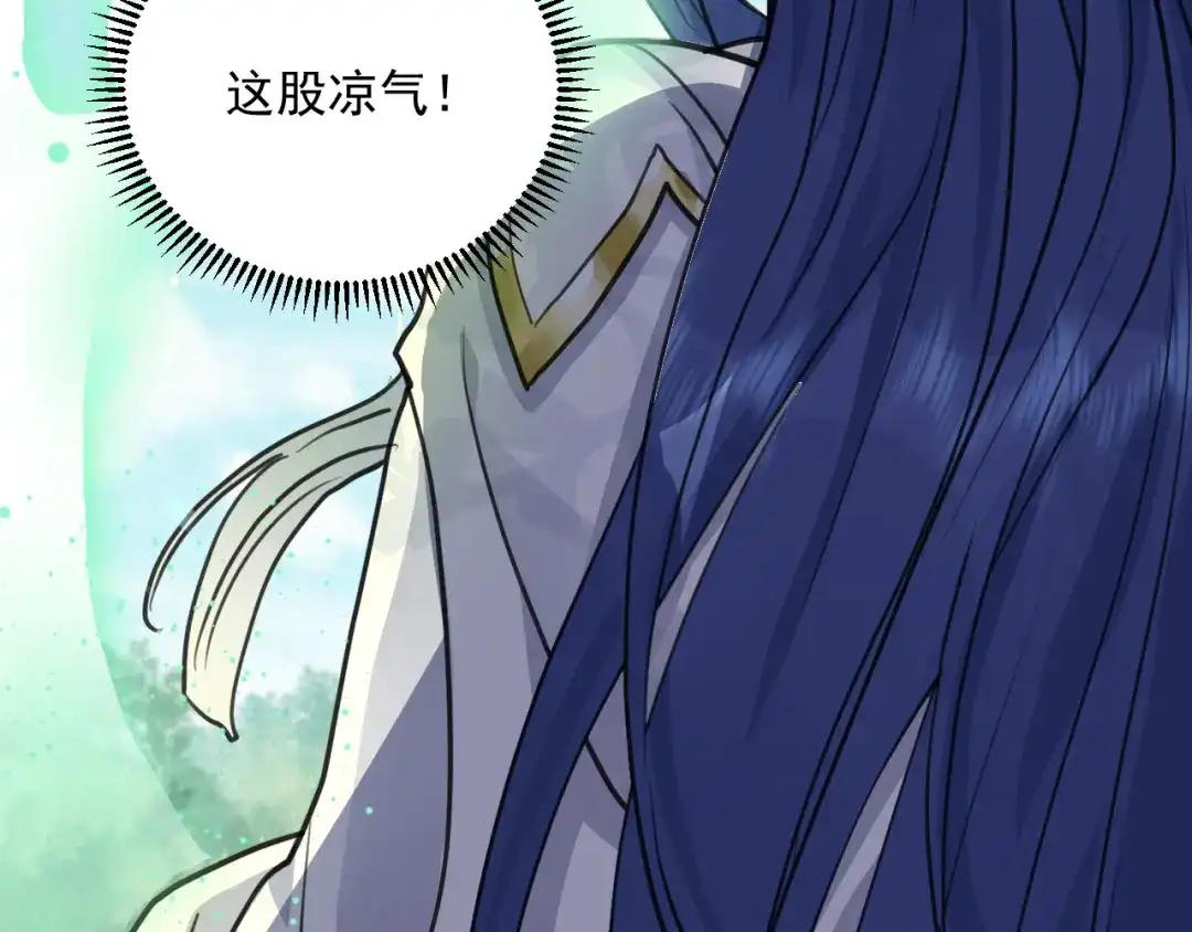 《修仙吗？要命的那种！》32 升级了，选个人来练手 第155页