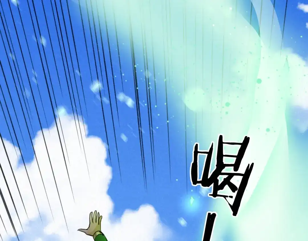 《修仙吗？要命的那种！》32 升级了，选个人来练手 第151页