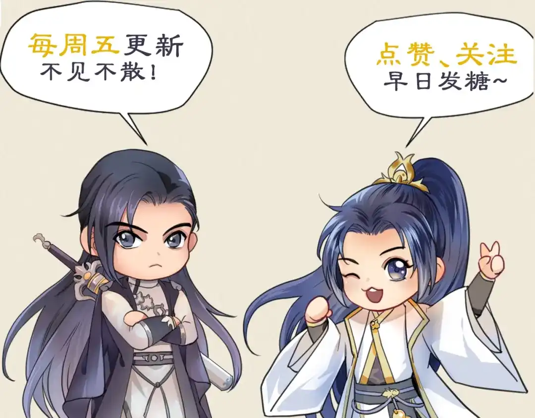 《修仙吗？要命的那种！》32 升级了，选个人来练手 第185页